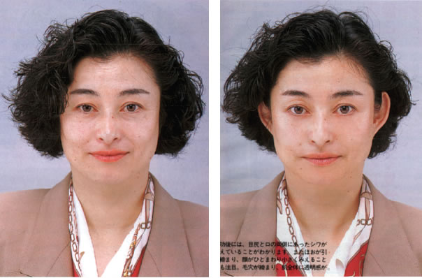 Rejuvenation Example 1